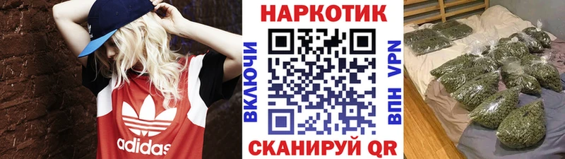 Где найти наркотики Обоянь АМФЕТАМИН Мефедрон ГАШИШ Марихуана