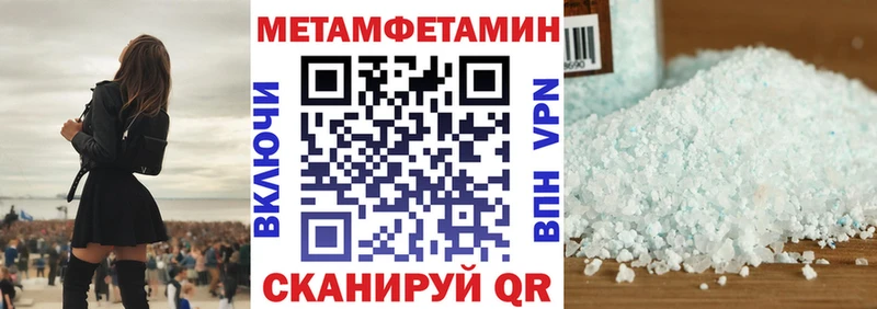 хочу наркоту  Обоянь  Амфетамин VHQ 