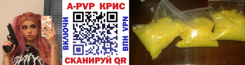 где можно купить   Обоянь  Alpha-PVP крисы CK 