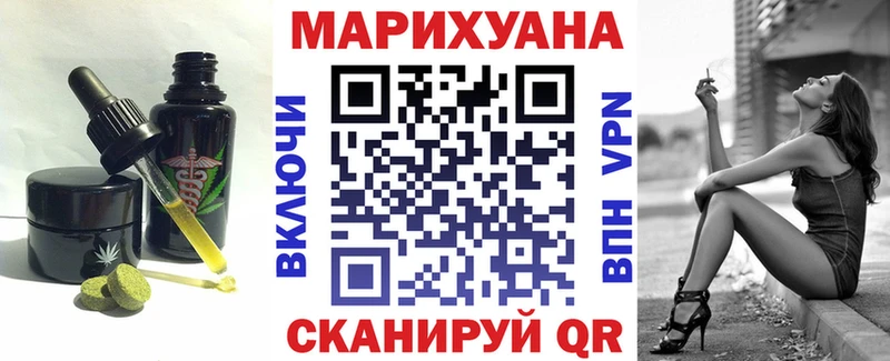 Еда ТГК конопля Обоянь