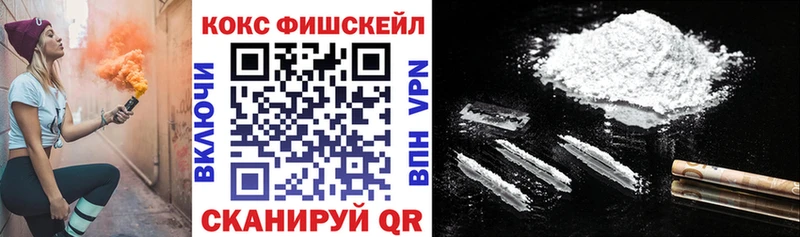 продажа наркотиков Обоянь Cocaine Эквадор
