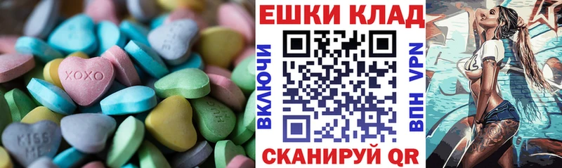 ЭКСТАЗИ louis Vuitton  blacksprut ССЫЛКА  Обоянь 