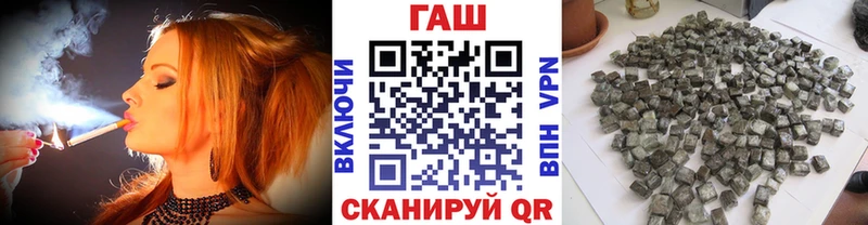 ГАШИШ индика сатива  OMG онион  Обоянь 