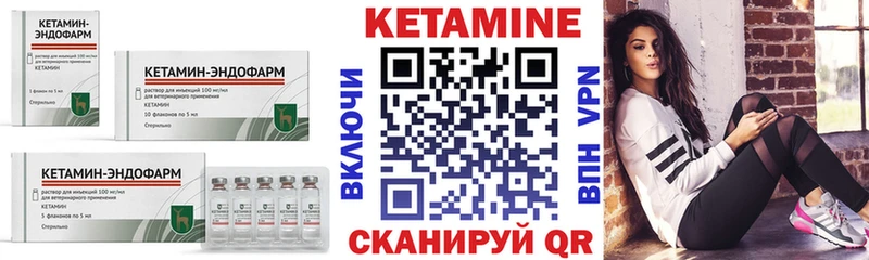 MEGA зеркало  Обоянь  Кетамин ketamine  где продают наркотики 