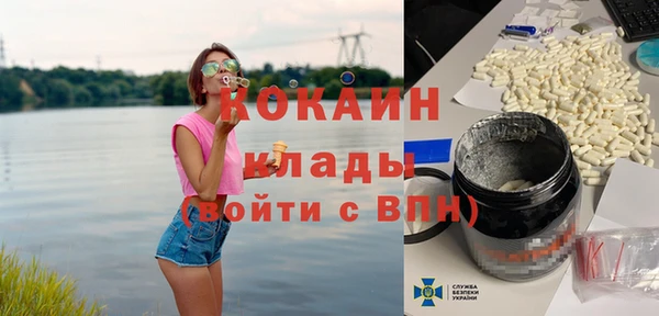 кокаин Аркадак