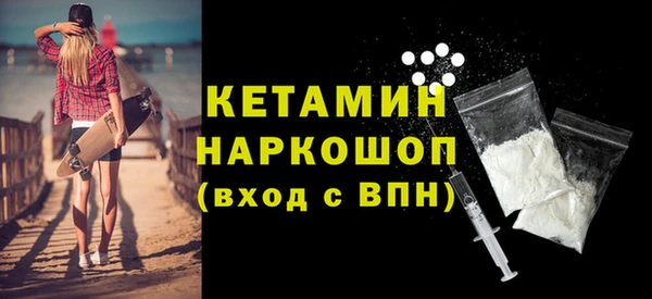 кокаин Аркадак