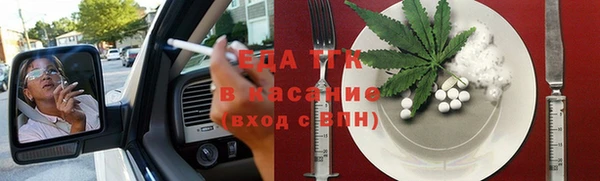прущая мука Армянск