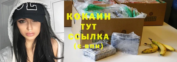 кокаин Аркадак
