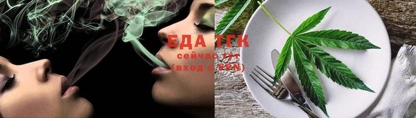 прущая мука Армянск