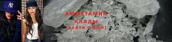 бутират Покачи