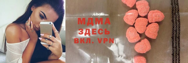 прущие крисы Арсеньев
