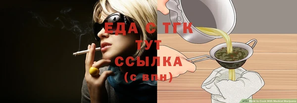 спайс Алексин