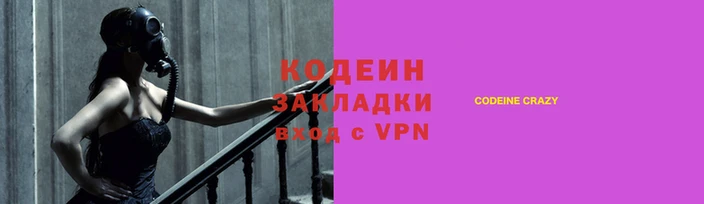 прущие крисы Арсеньев