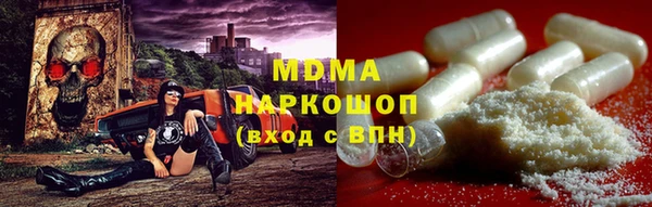 кокаин Аркадак