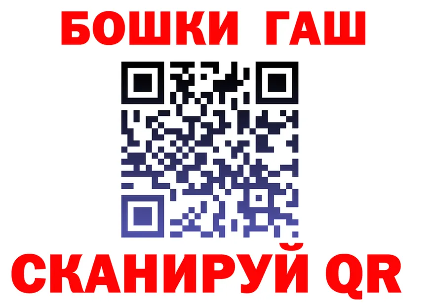 ТГК концентрат ссылка дарк нет OMG Обоянь
