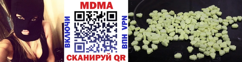 MDMA молли  Обоянь 