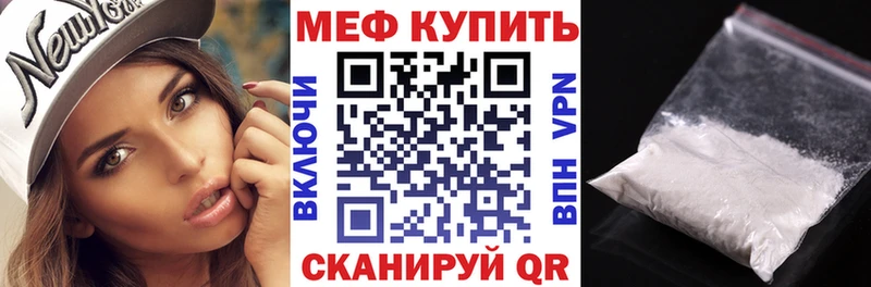 МЕФ мука hydra ССЫЛКА Обоянь