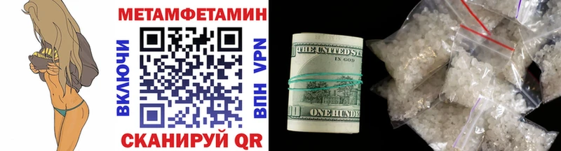 Метамфетамин пудра  Обоянь 