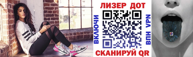 Марки 25I-NBOMe 1,5мг  Обоянь 