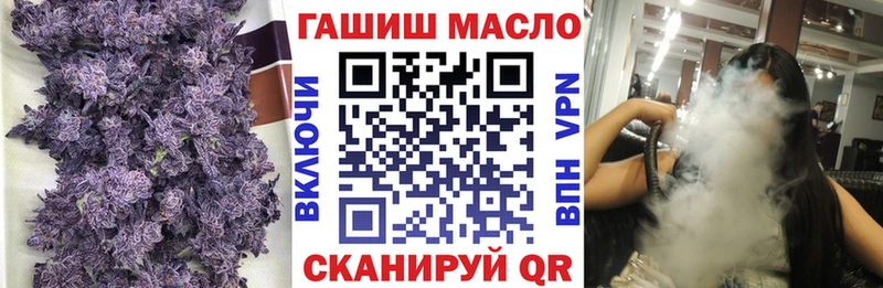 купить наркотики цена  Обоянь  ТГК Wax 